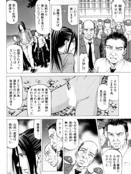 COMIC Mugen Tensei 2019-02_369