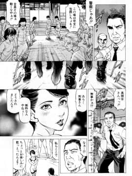 COMIC Mugen Tensei 2019-02_372
