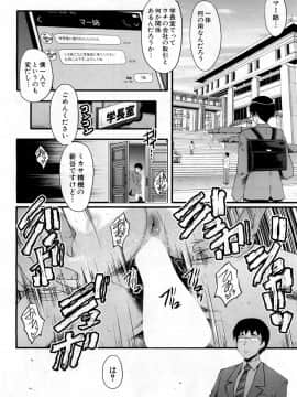 COMIC Mugen Tensei 2019-02_377