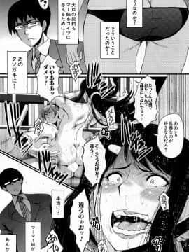 COMIC Mugen Tensei 2019-02_380