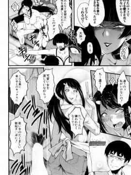 COMIC Mugen Tensei 2019-02_385