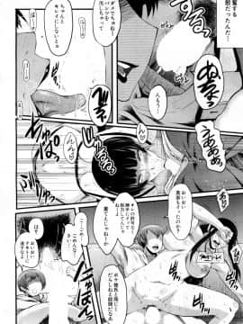 COMIC Mugen Tensei 2019-02_387
