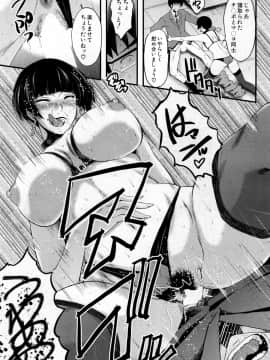 COMIC Mugen Tensei 2019-02_390