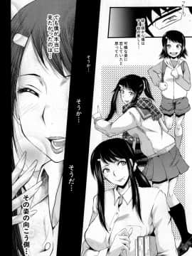 COMIC Mugen Tensei 2019-02_393