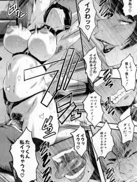 COMIC Mugen Tensei 2019-02_397