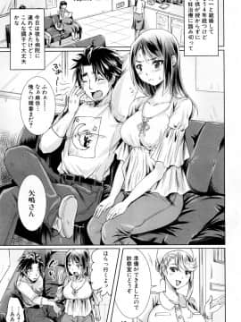 COMIC Mugen Tensei 2019-02_402