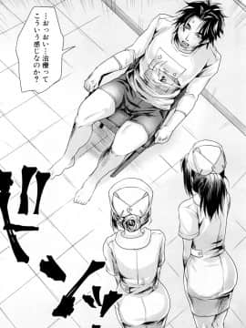 COMIC Mugen Tensei 2019-02_403