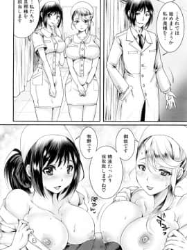 COMIC Mugen Tensei 2019-02_405