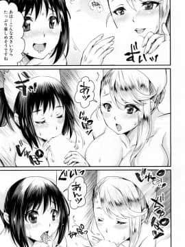 COMIC Mugen Tensei 2019-02_408