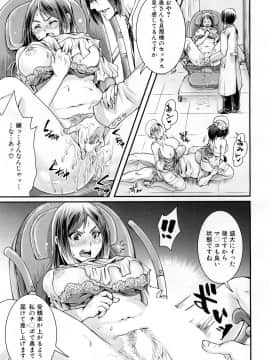 COMIC Mugen Tensei 2019-02_420