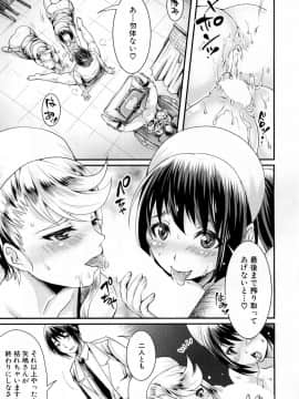 COMIC Mugen Tensei 2019-02_432