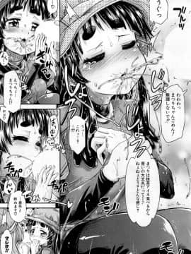 COMIC Mugen Tensei 2019-02_436