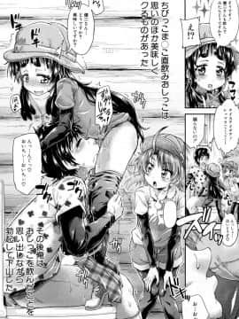 COMIC Mugen Tensei 2019-02_437