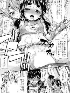 COMIC Mugen Tensei 2019-02_441