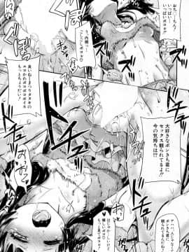COMIC Mugen Tensei 2019-02_442