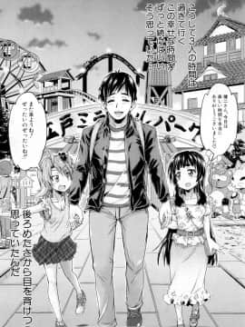 COMIC Mugen Tensei 2019-02_455