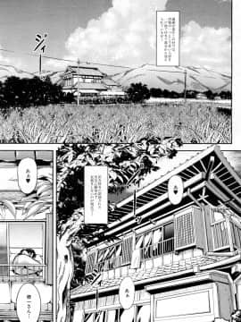 COMIC Mugen Tensei 2019-02_456