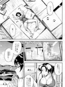 COMIC Mugen Tensei 2019-02_458