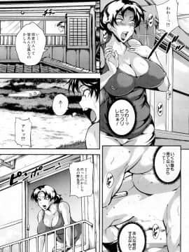 COMIC Mugen Tensei 2019-02_460
