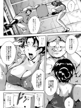 COMIC Mugen Tensei 2019-02_463