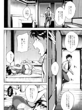 COMIC Mugen Tensei 2019-02_467