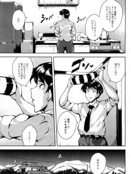 COMIC Mugen Tensei 2019-02_468