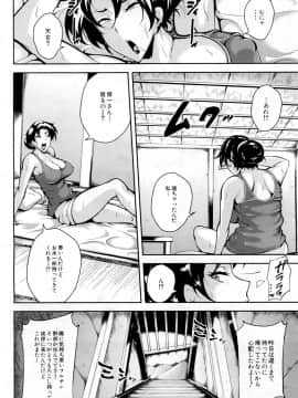 COMIC Mugen Tensei 2019-02_469