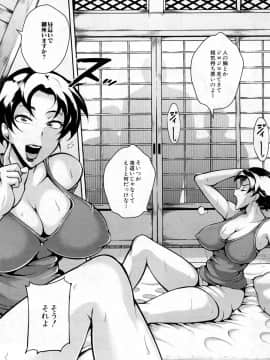 COMIC Mugen Tensei 2019-02_470