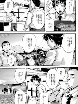 COMIC Mugen Tensei 2019-02_472