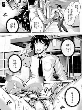 COMIC Mugen Tensei 2019-02_474