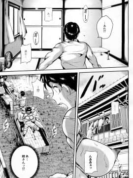 COMIC Mugen Tensei 2019-02_482