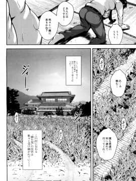 COMIC Mugen Tensei 2019-02_495