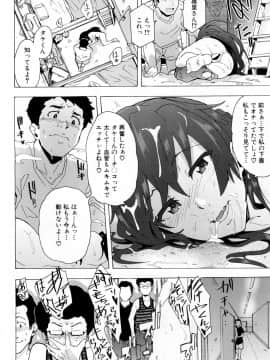 COMIC Mugen Tensei 2019-02_501