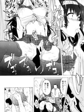 COMIC Mugen Tensei 2019-02_503