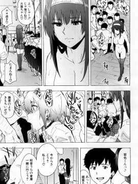 COMIC Mugen Tensei 2019-02_514
