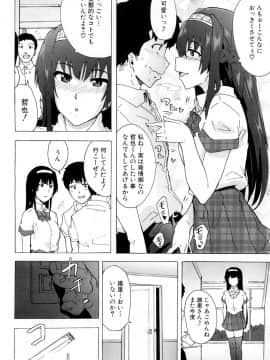 COMIC Mugen Tensei 2019-02_515