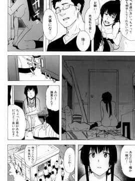 COMIC Mugen Tensei 2019-02_517