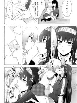 COMIC Mugen Tensei 2019-02_519