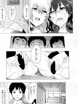 COMIC Mugen Tensei 2019-02_524