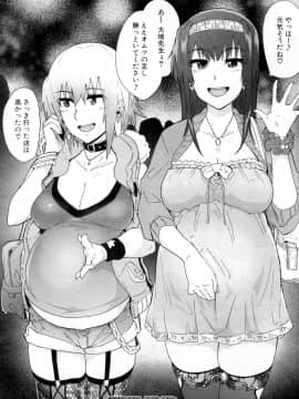 COMIC Mugen Tensei 2019-02_527