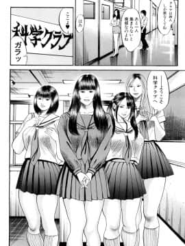 COMIC Mugen Tensei 2019-02_535