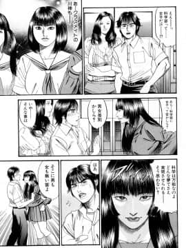 COMIC Mugen Tensei 2019-02_536