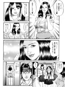 COMIC Mugen Tensei 2019-02_537
