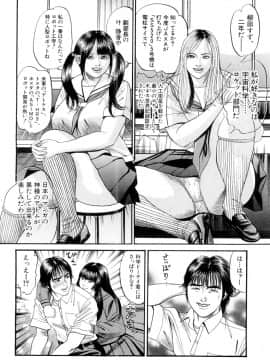 COMIC Mugen Tensei 2019-02_539