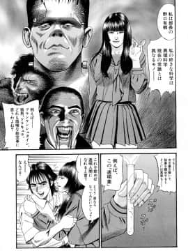 COMIC Mugen Tensei 2019-02_540