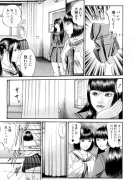 COMIC Mugen Tensei 2019-02_543