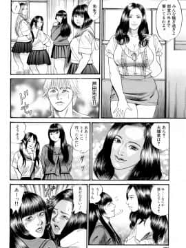 COMIC Mugen Tensei 2019-02_545