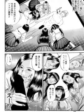 COMIC Mugen Tensei 2019-02_547