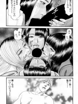 COMIC Mugen Tensei 2019-02_550