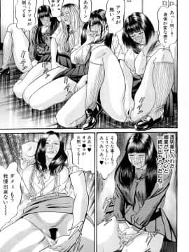 COMIC Mugen Tensei 2019-02_552